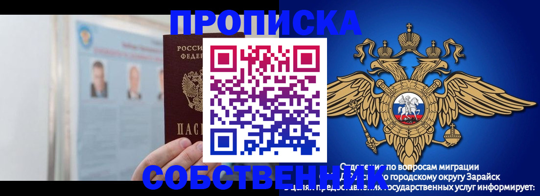 прописка поиск в Тверской области