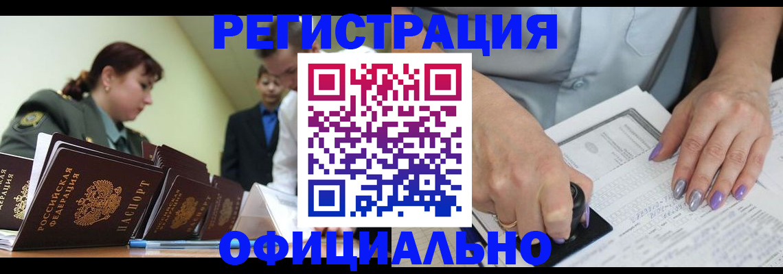 регистрация для дет. сада в Тверской области